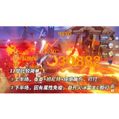 原神4.6深境螺旋推荐什么阵容