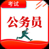 考公宝典