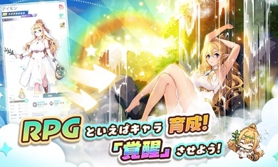 弹玉双子的漂流灵魂日服