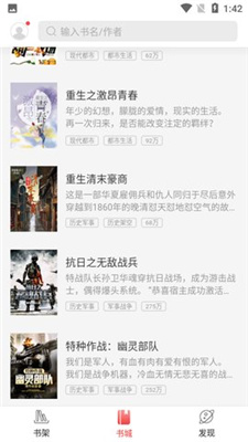 蜜桃小说手机版
