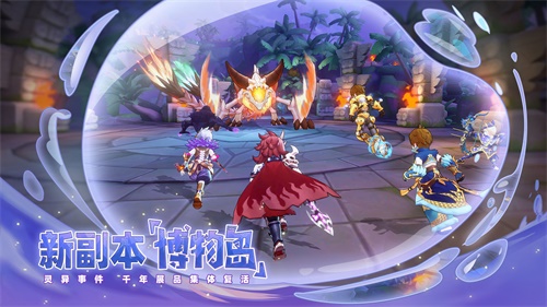 仙境传说手游