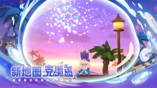 仙境传说手游