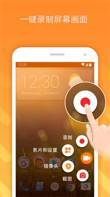小熊录屏去掉VIP版