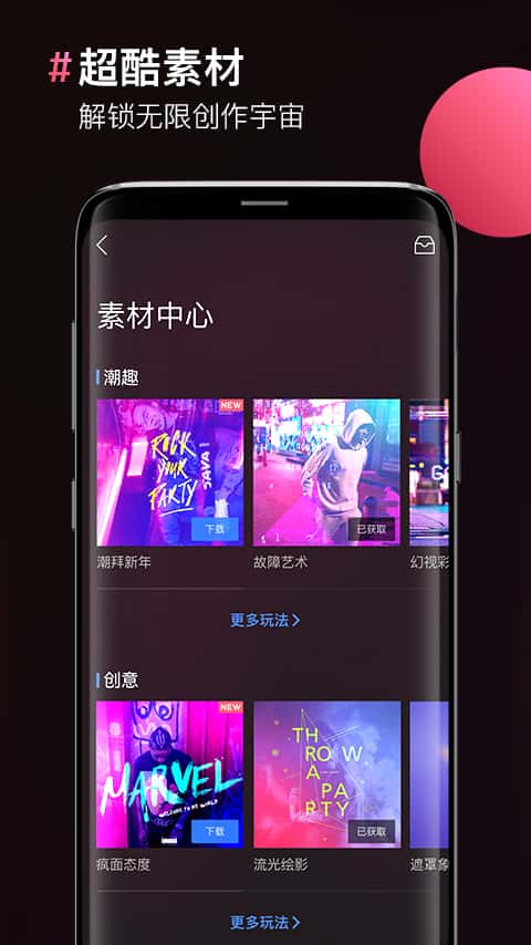 图片合成器