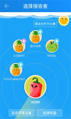 茄子快传国际版