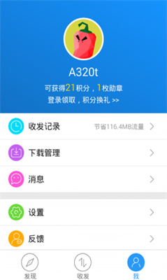 茄子快传国际版