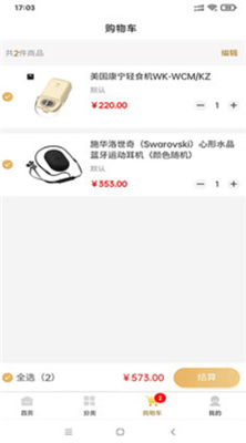 宁联商城