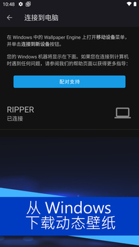 wallpaper移动