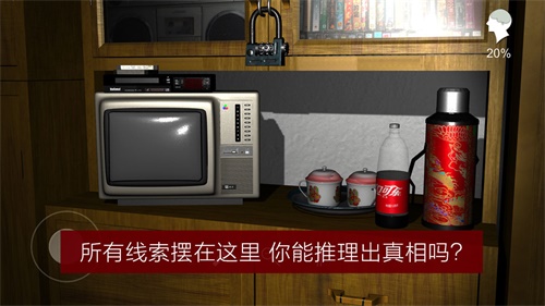 孙美琪疑案手游