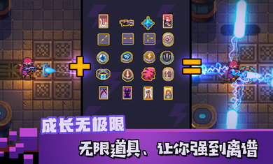 无序次元游戏