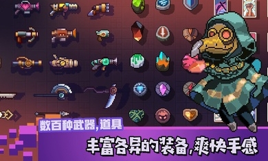 无序次元游戏