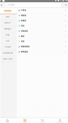 拼菜网