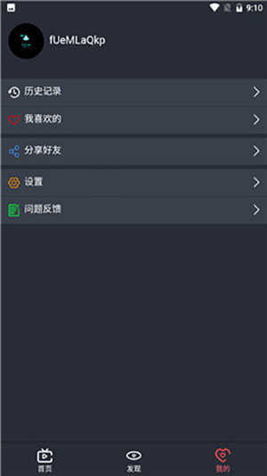 麻瓜视频2024
