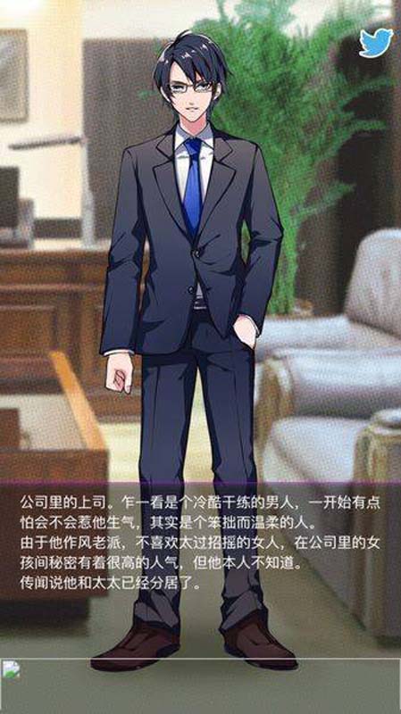 秘密关系开始啦