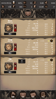 探魂之旅游戏