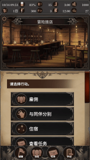 探魂之旅游戏