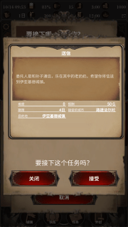 探魂之旅游戏