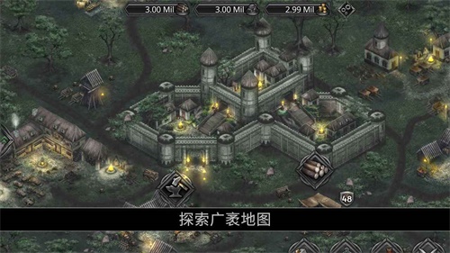 战途王者免广告
