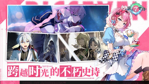Epic Seven