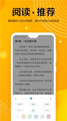 乐小说