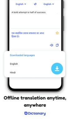 hi dictionary翻译器