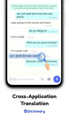 hi dictionary翻译器