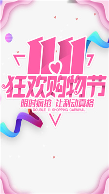淘淘优惠