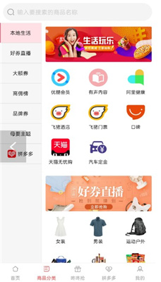 淘淘优惠
