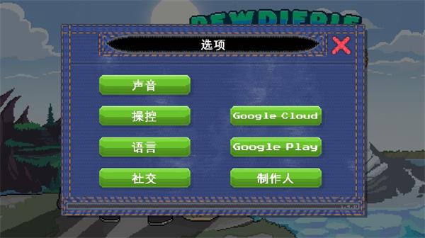 兄弟拳传奇无限金币