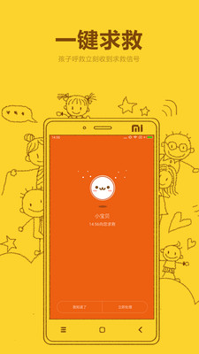 小寻app