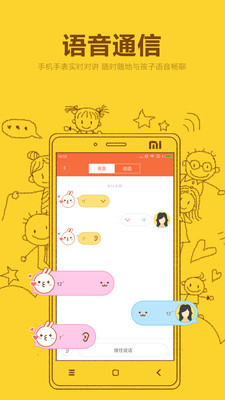 小寻app