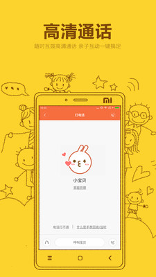 小寻app