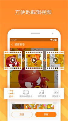 小熊录屏中文版