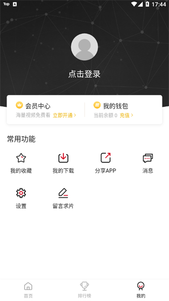 喜鹊视频app