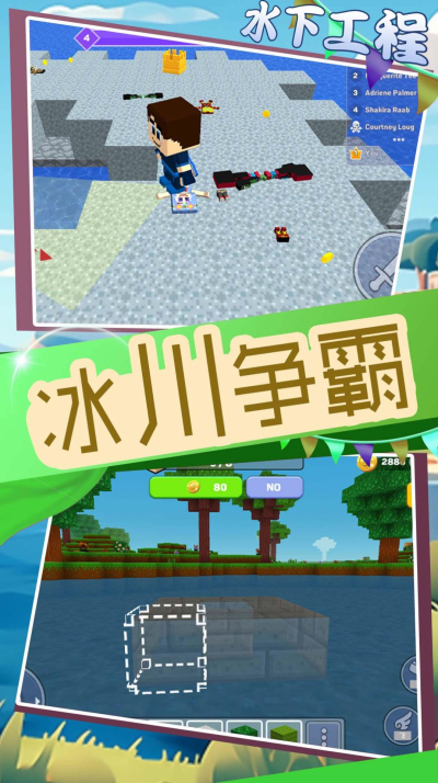 元梦城镇游戏下载
