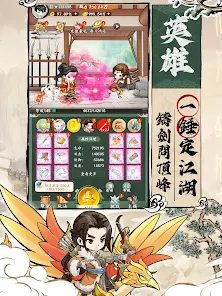 铸剑江湖版