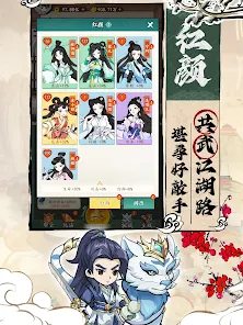 铸剑江湖版