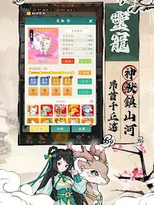铸剑江湖版