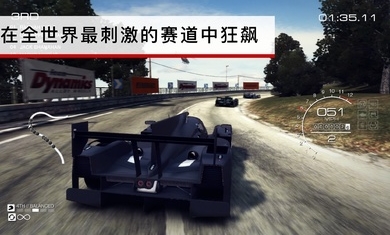 超级房车赛手游