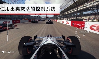 超级房车赛手游