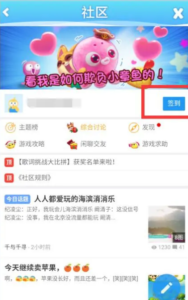 海滨消消乐