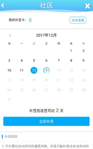 海滨消消乐