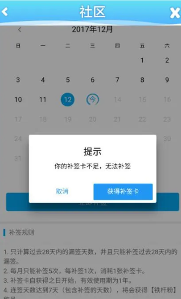 海滨消消乐