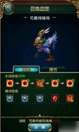 傲世西游