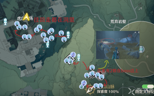 鸣潮