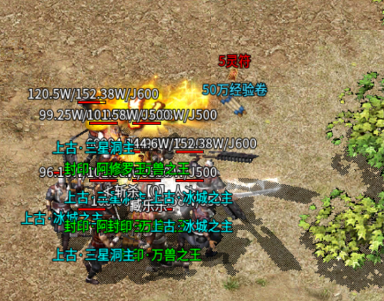 热血寻秦
