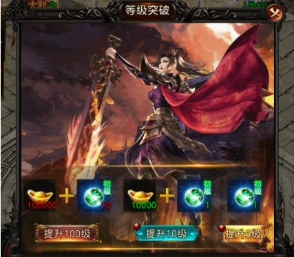 热血寻秦