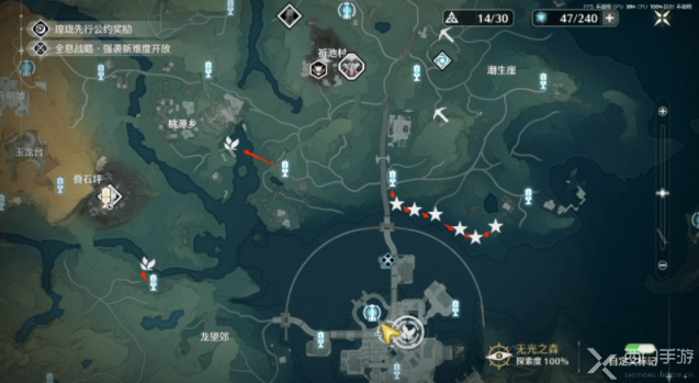鸣潮