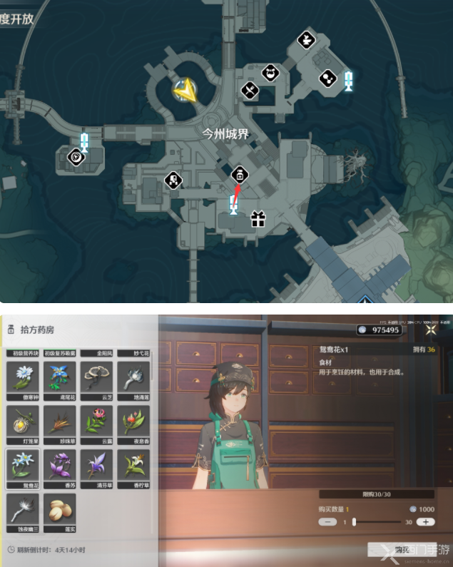 鸣潮
