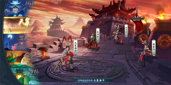 剑网3指尖江湖